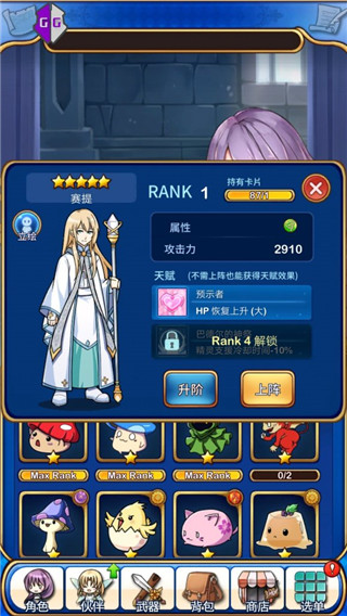 GameGuardian虚拟空间优化版