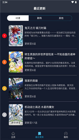 ZzzFun截图1