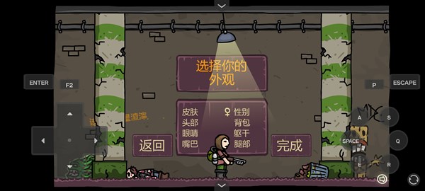 末日地球反击战3汉化版