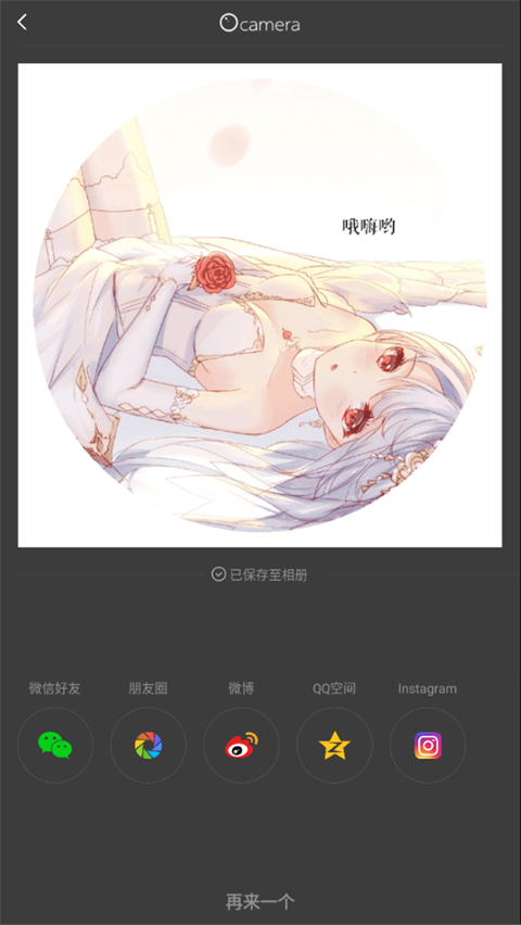 vs剪辑软件正版截图0