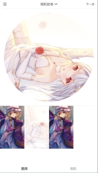 vs剪辑软件正版截图2