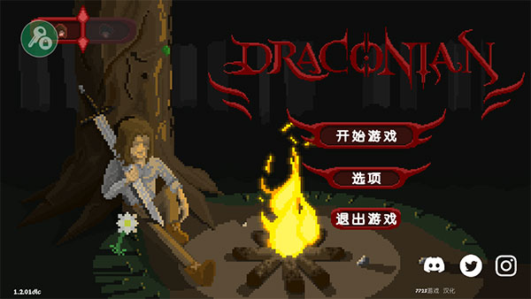 严峻征服黎明鸟中文版截图0