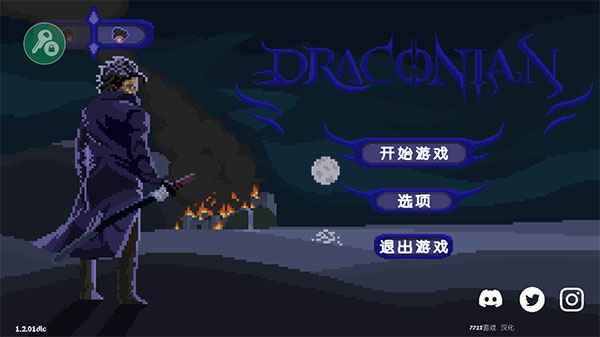 严峻征服黎明鸟中文版截图1