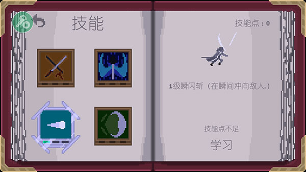 严峻征服黎明鸟中文版截图2