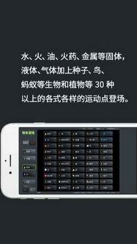 疯狂粉末正版截图2
