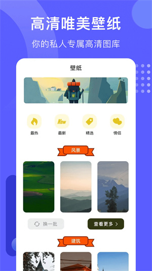 火焰视频追剧最新版截图0