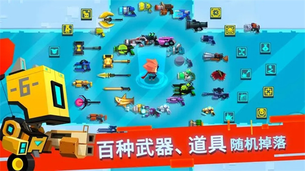 比特小队免登录截图0