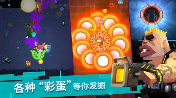 比特小队免登录截图3