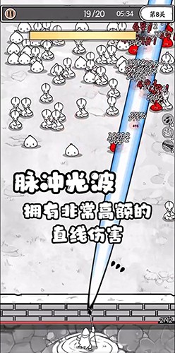 国王指意