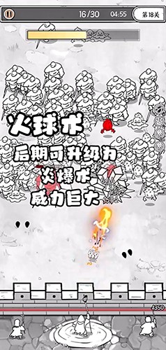 国王指意