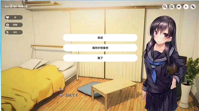 1room家出少女 汉化版