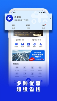 乐冰雪截图1