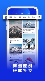乐冰雪截图2