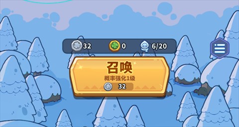 快来当领主官服