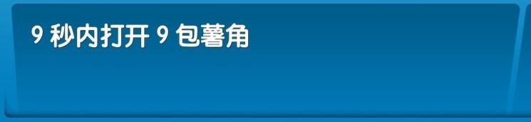 飞机大厨中文版