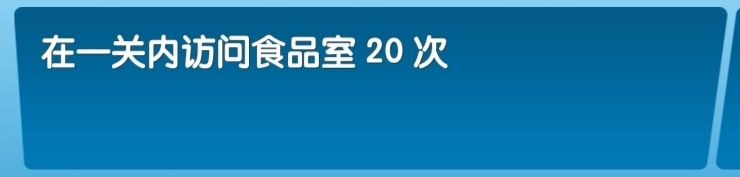 飞机大厨中文版