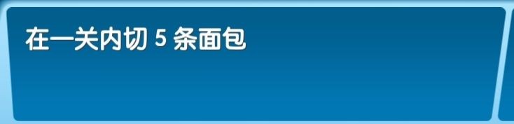 飞机大厨中文版