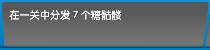 飞机大厨中文版