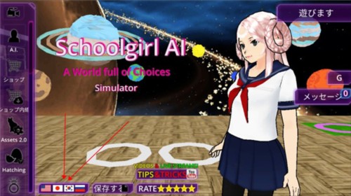 少女学园ai模拟器