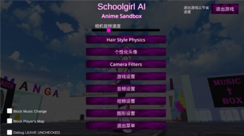 少女学园ai模拟器