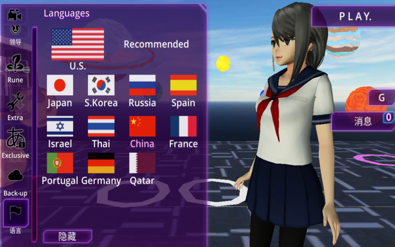少女学园ai模拟器截图4