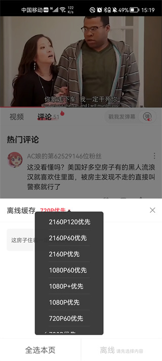 acfun动漫