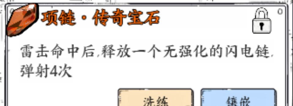 国王指意