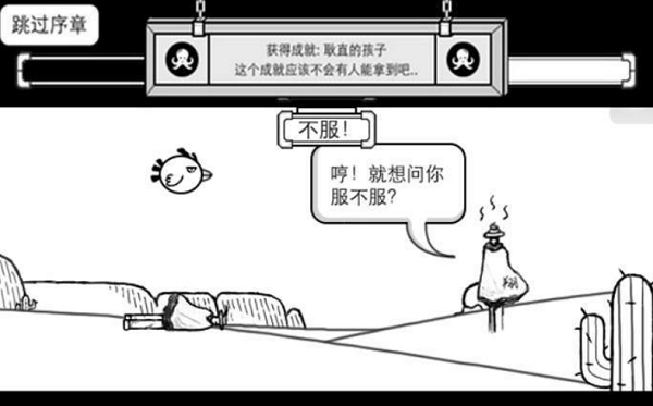 比较简单的大冒险手机版