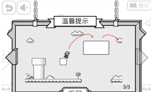 比较简单的大冒险手机版