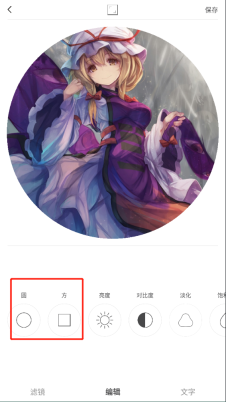 vs剪辑软件正版