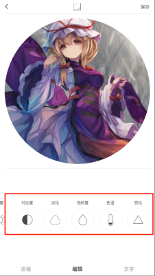 vs剪辑软件正版