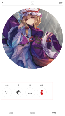 vs剪辑软件正版