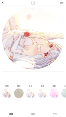 vs剪辑软件正版
