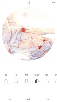 vs剪辑软件正版