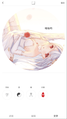 vs剪辑软件正版