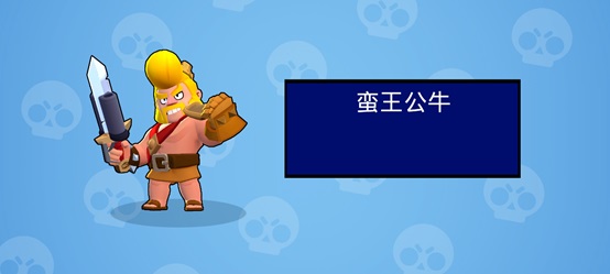 荒野乱斗腾讯版