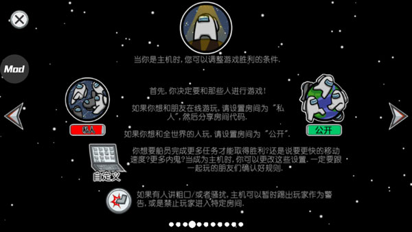 在我们之间2025年最新版