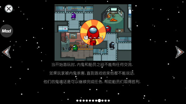 在我们之间2025年最新版