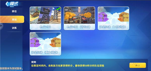 迷你世界枪战精英正版