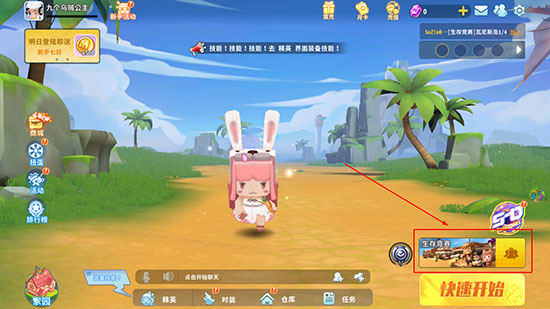 迷你世界枪战精英正版