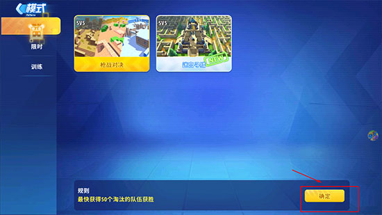 迷你世界枪战精英正版