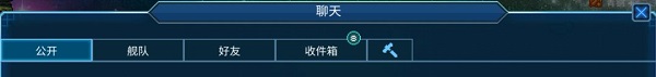 超时空星舰2025最新版