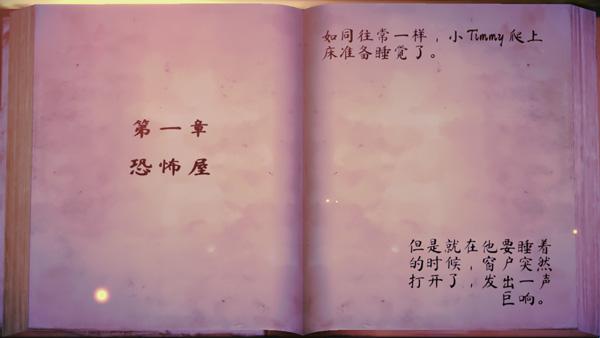 女巫之哭2中文版