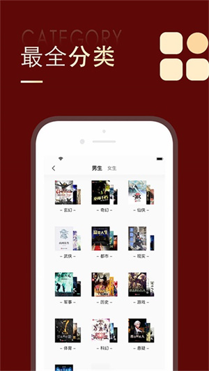 追书大师漫画最新版