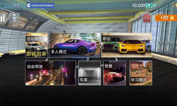 驾驶学校模拟2025中文版