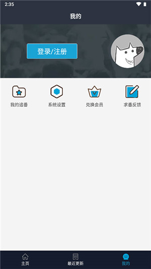 ZzzFun截图0