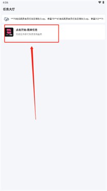 YZL科技箱