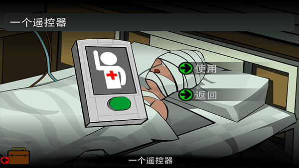 Stanley博士的家2手机版截图4