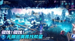 矩阵临界失控边缘截图4