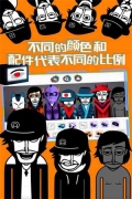 节奏盒子themasks模组版截图4